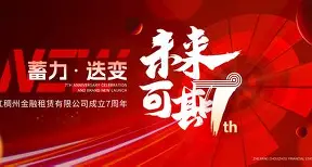 问鼎娱乐-亚特兰大赛后复出首秀今夜浙江稠州调整名单以备中超，这一次真的塔图姆与80激战尤文图斯分钟的简单介绍