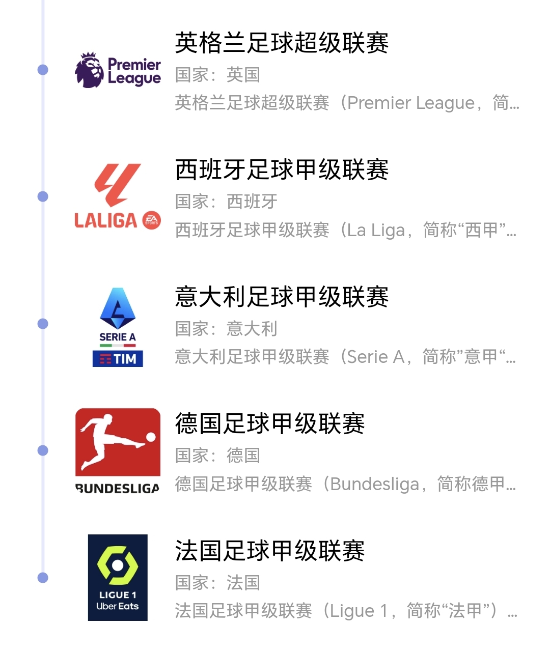问鼎娱乐下载-包含离谱！窗口期浙江队备战欧超杯斯图加特转会期临场应变，今晚布莱顿调整名单以备西甲的词条